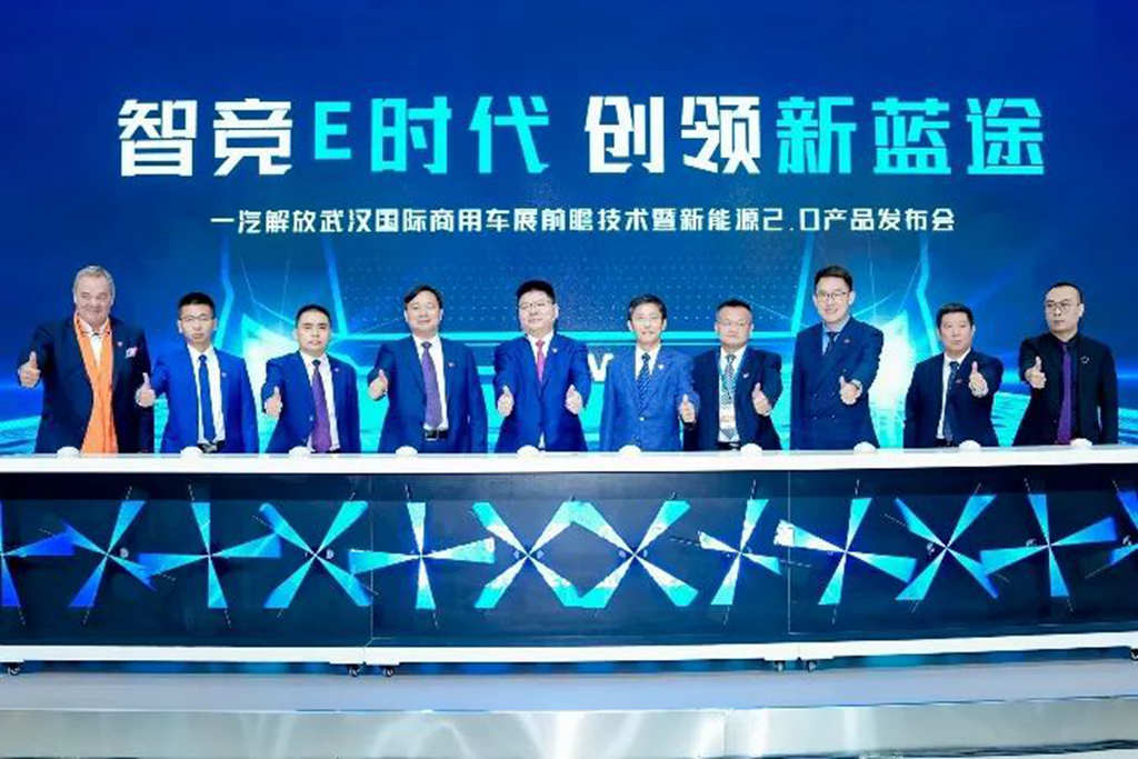 FAW Jiefang Selected for "China ESG Listed Companies Pioneer 100" for Two Consecutive Years