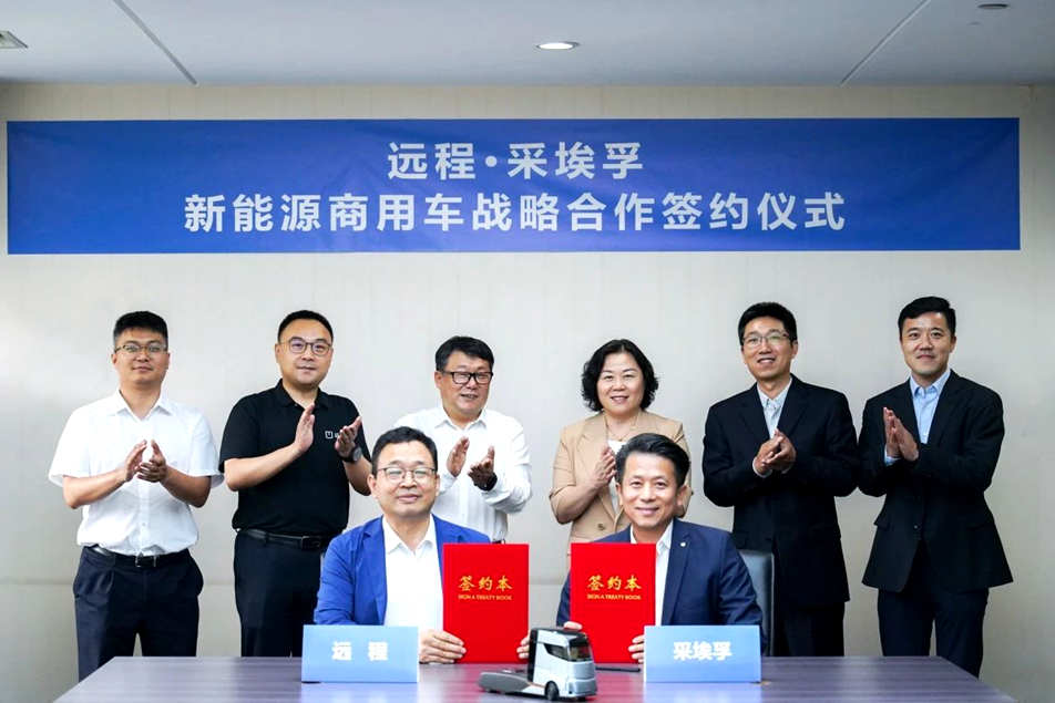 ZF and Farizon New Energy Commercial Vehicle Group Establish Strategic Partnership