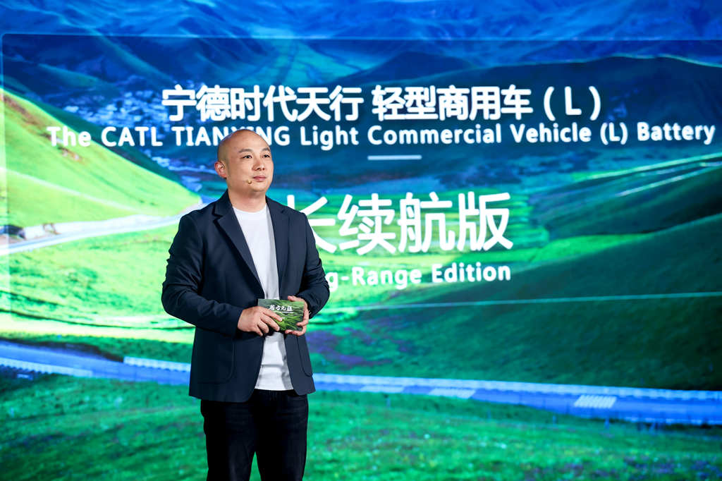 Long Range + Ultra-Fast Charging: CATL Launches First Commercial Battery Brand