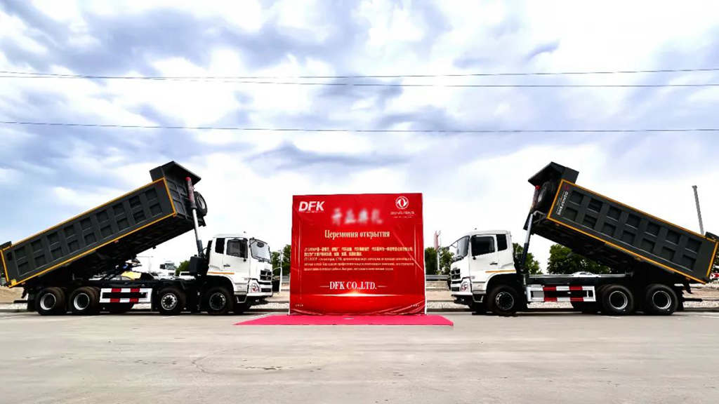 Dongfeng Motor's First Commercial Vehicle 4S Store in Central Asia Officially Opens