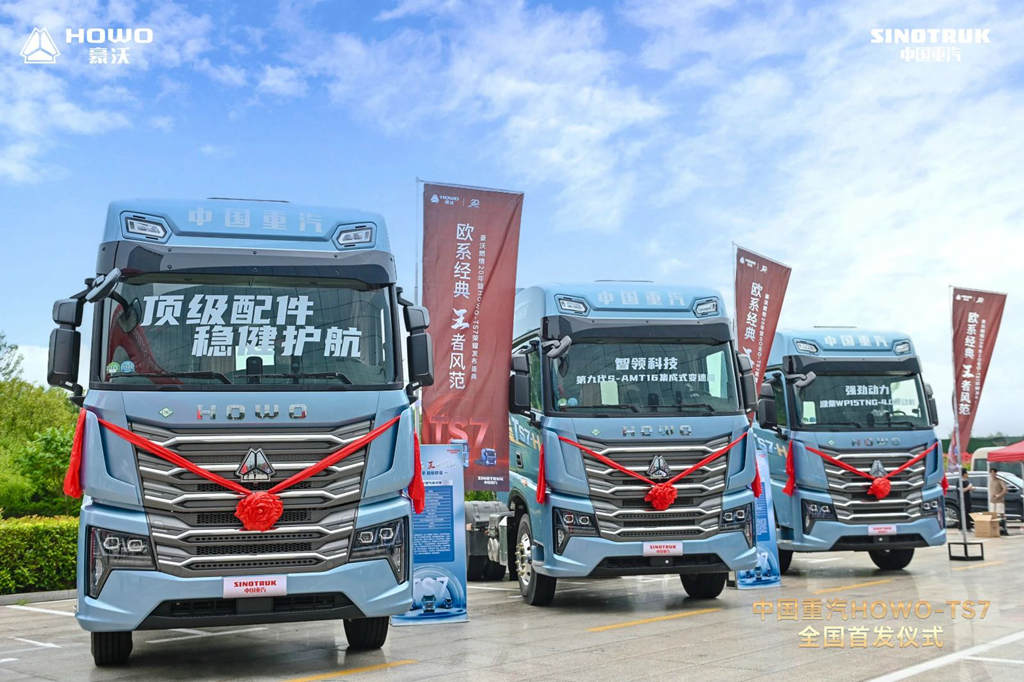 Sinotruk HOWO-TS7 debuts nationwide