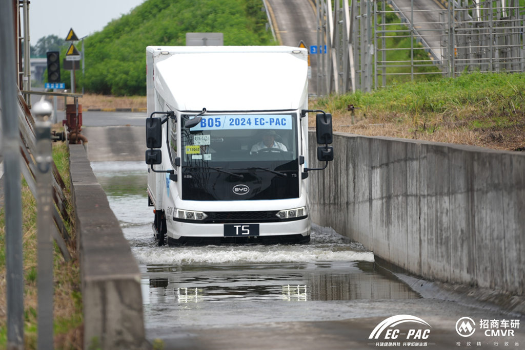 Winning Performance! BYD T5EV Achieves Grand Slam in 2024 New Energy Commercial Vehicle Performance Evaluation Competition