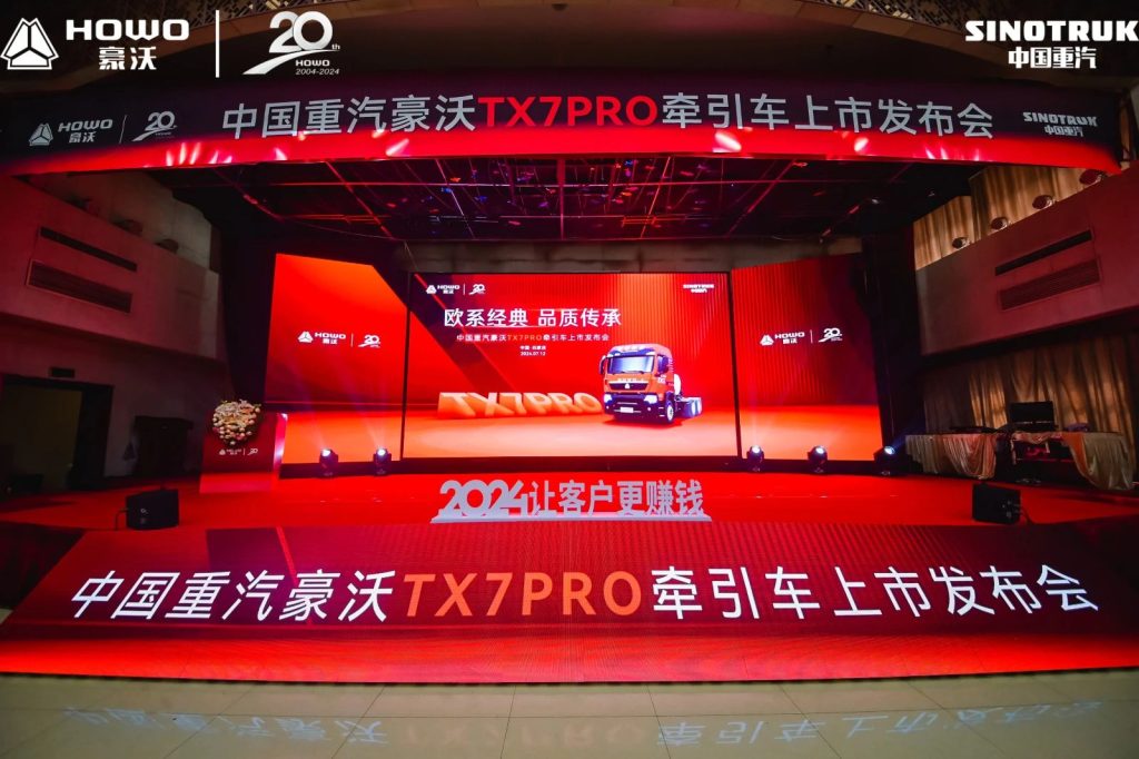 New Era of Excellence in Heavy Trucks: CNHTC HOWO TX7-PRO Officially Launched