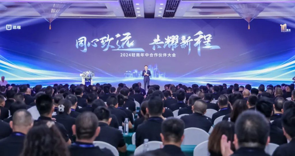 Farizon Light Commercial Vehicle Mid-Year Partner Conference: Shaping the Future of New Energy Commercial Vehicles