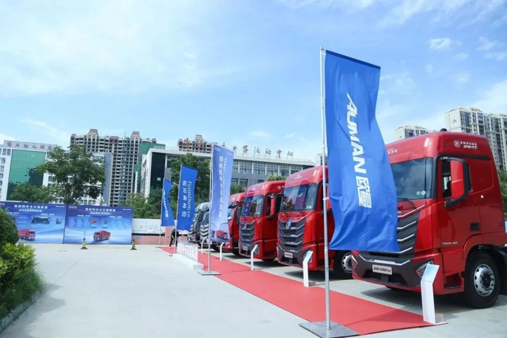 The Launch of the Auman Xingyi Pro Automatic Transmission Medium-Duty Truck in Henan: Securing 46 Orders at the Event