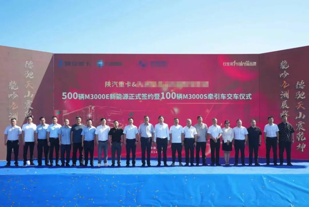 Shaanxi Heavy Duty Trucks Secures a Major Order with 500 Strategic Signings and 100 Bulk Deliveries