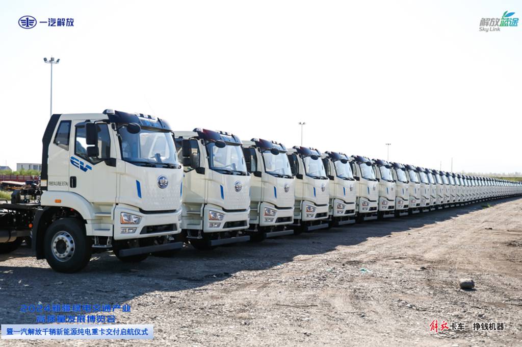 FAW Jiefang Successful Delivery of 1,000 New Energy Pure Electric Heavy Trucks to Major Clients in Xinjiang
