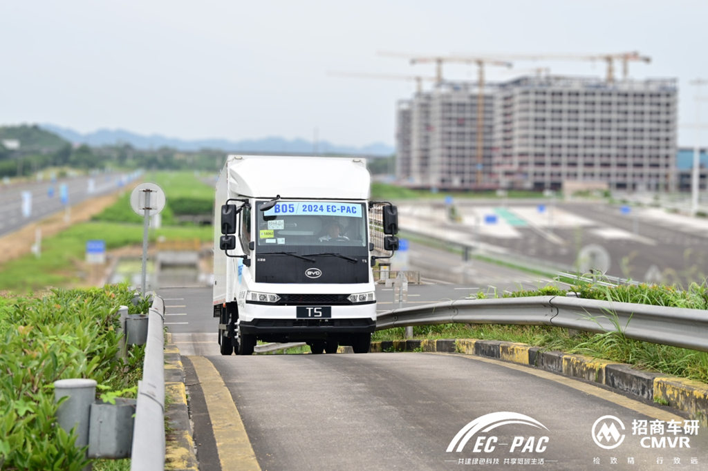 Winning Performance! BYD T5EV Achieves Grand Slam in 2024 New Energy Commercial Vehicle Performance Evaluation Competition