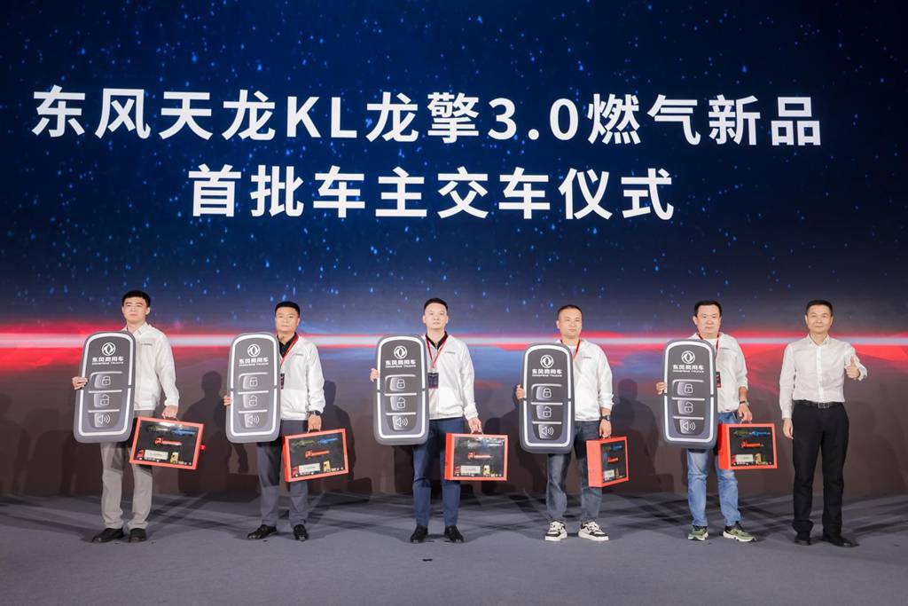 Dongfeng Commercial Vehicles Shines in Gas Vehicle Sales in the First Half of 2024, Leading the Industry