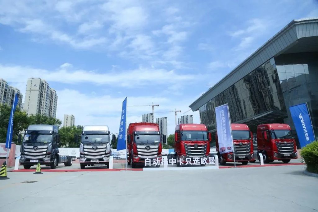 The Launch of the Auman Xingyi Pro Automatic Transmission Medium-Duty Truck in Henan: Securing 46 Orders at the Event