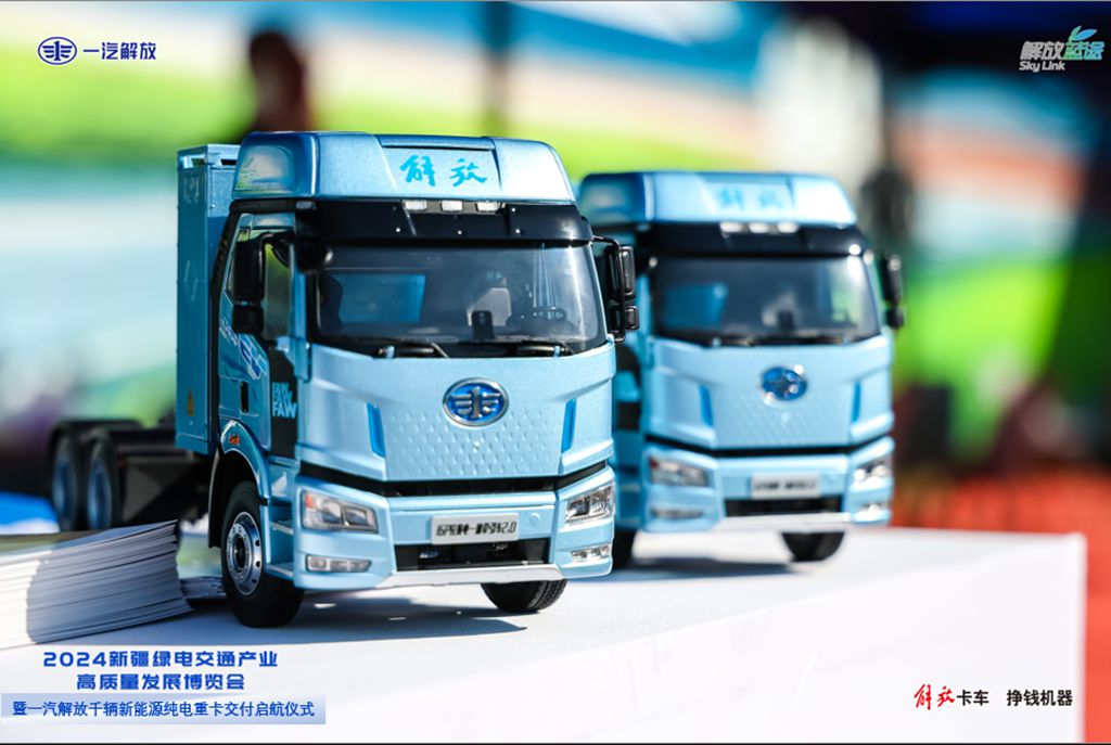 FAW Jiefang Successful Delivery of 1,000 New Energy Pure Electric Heavy Trucks to Major Clients in Xinjiang