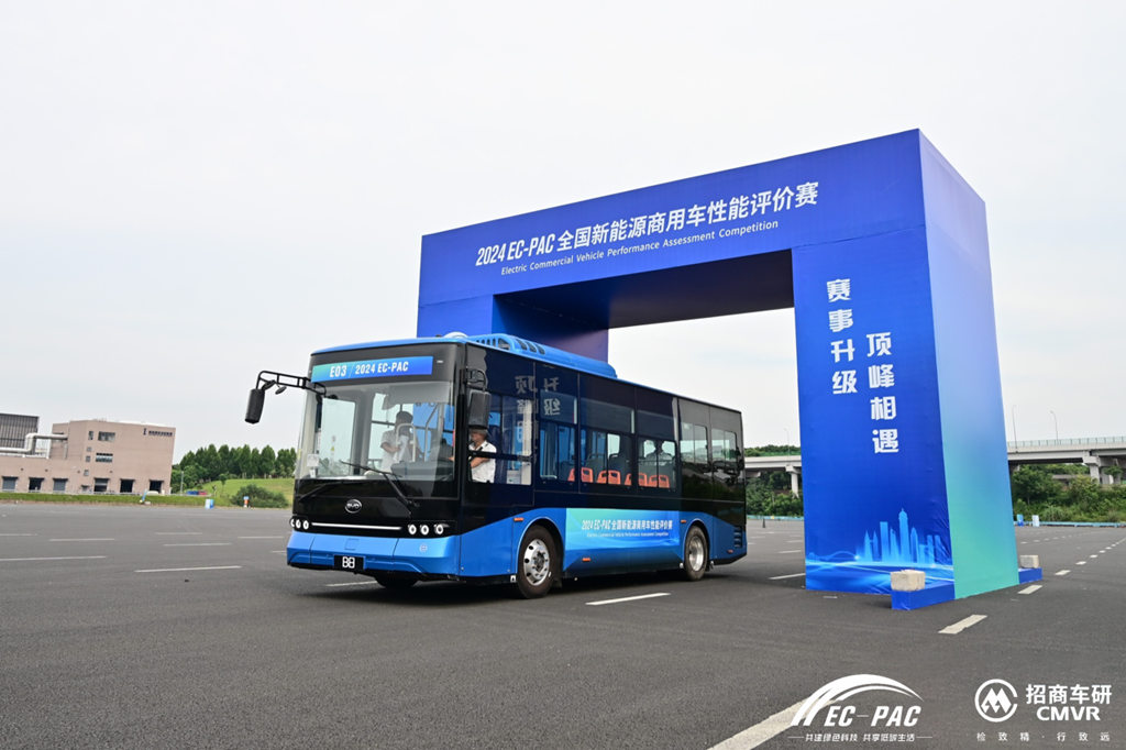 Winning Performance! BYD T5EV Achieves Grand Slam in 2024 New Energy Commercial Vehicle Performance Evaluation Competition