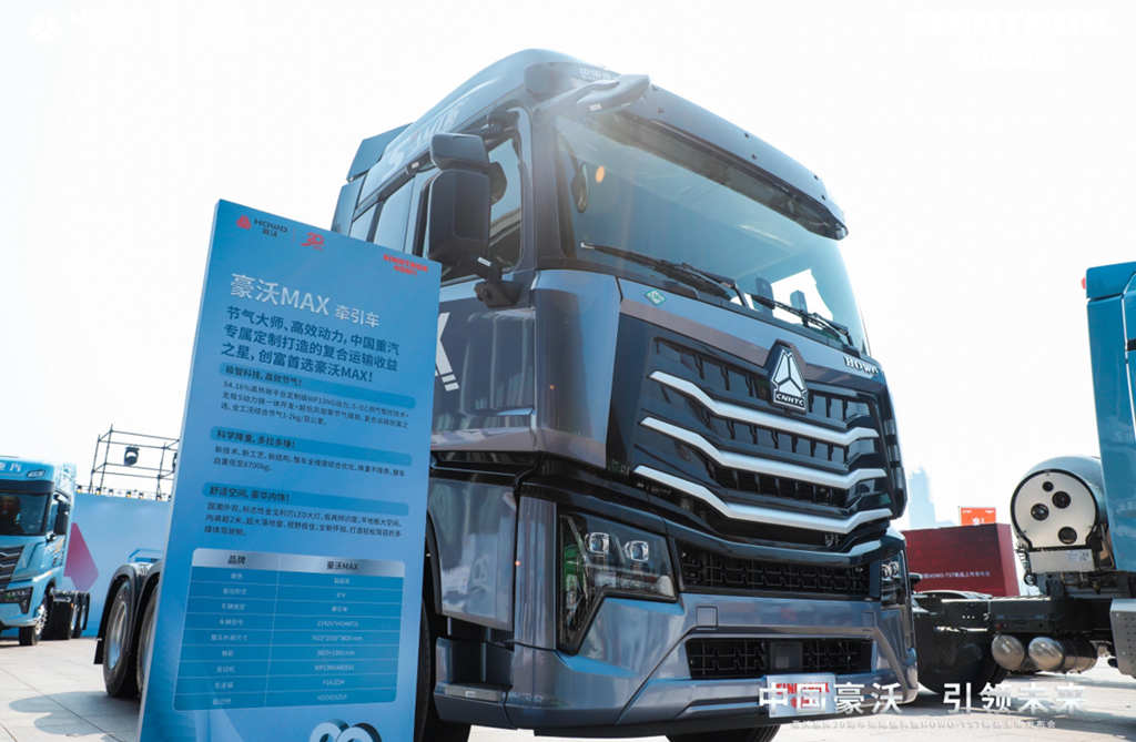 A 20-Year Journey: HOWO's Contributions and Experiences in China's Heavy Truck Industry