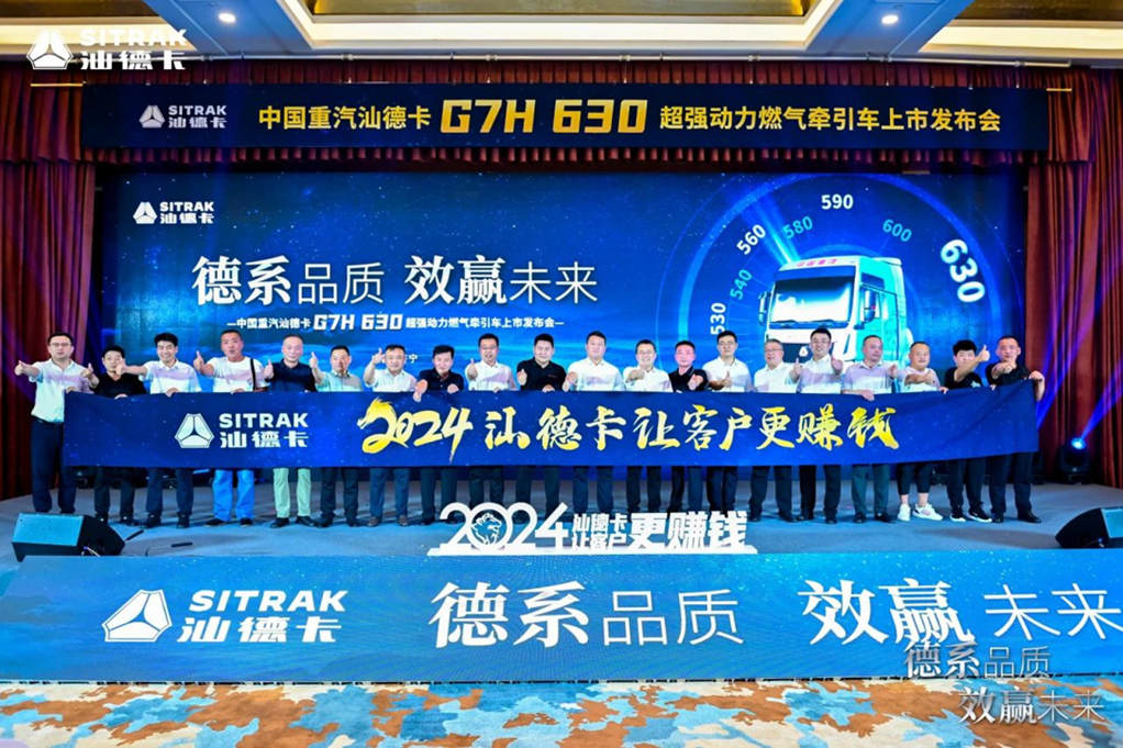 with 643 Orders,Sinotruk Sitrak Leads the High-Power Gas Truck Market