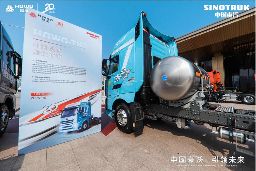 A 20-Year Journey: HOWO's Contributions and Experiences in China's Heavy Truck Industry