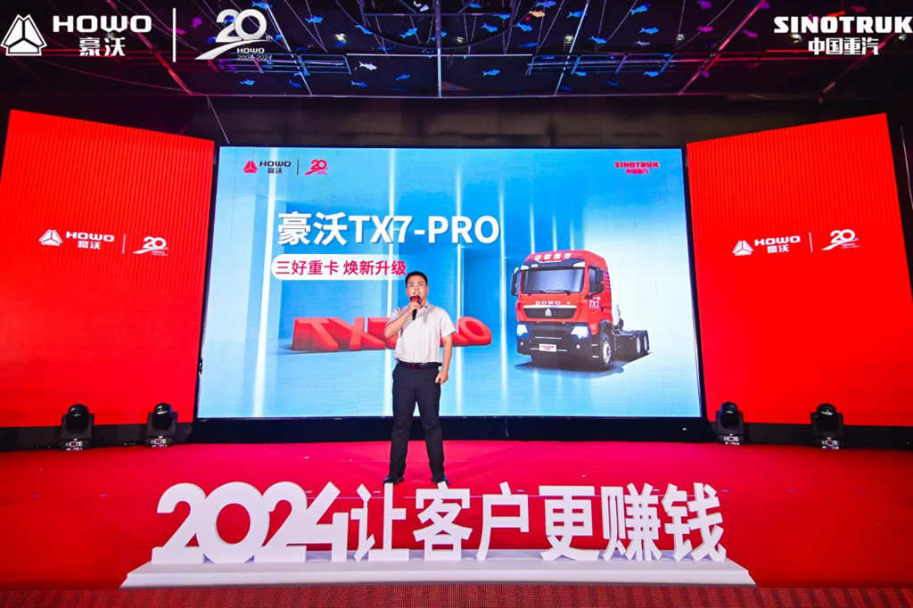 New Era of Excellence in Heavy Trucks: CNHTC HOWO TX7-PRO Officially Launched