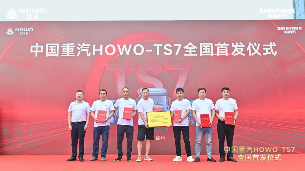 Sinotruk HOWO-TS7 debuts nationwide