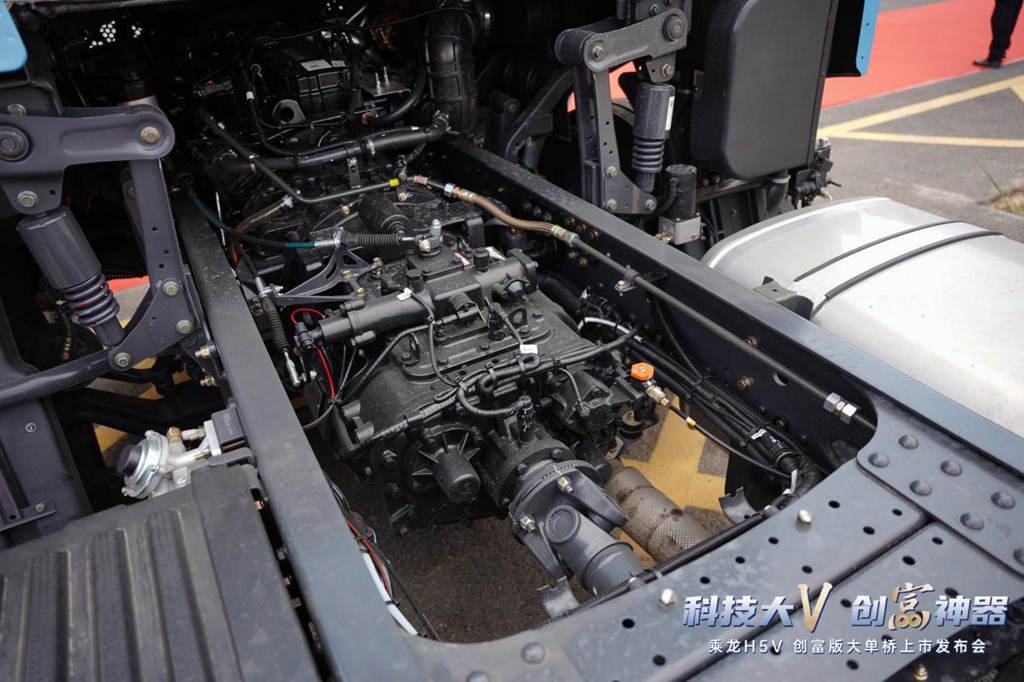 Launch of Chenglong H5V Chuangfu Edition Single Axle Truck Held in Handan