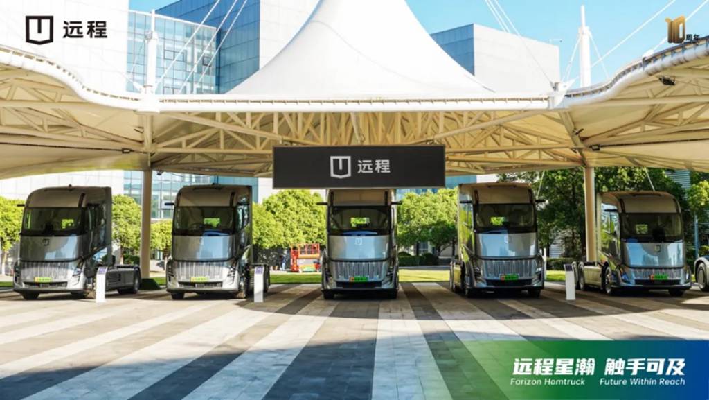 The Farizon Xinghan H methanol-hydrogen electric tractors were officially launched