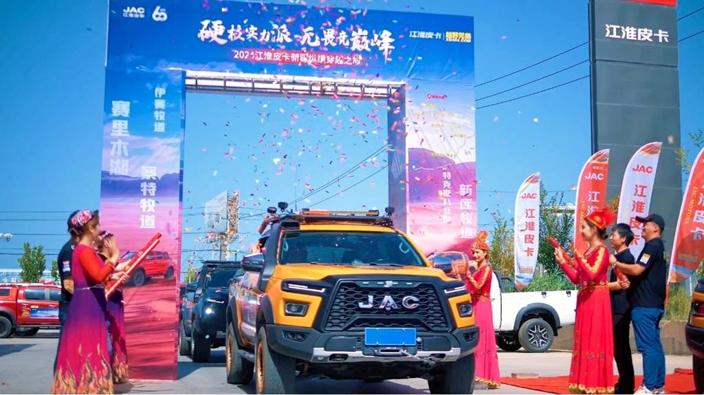 JAC Pickup Sales Surge in July with Global Sales of 5,666 Units, Marking a 28.1% Year-on-Year Increase