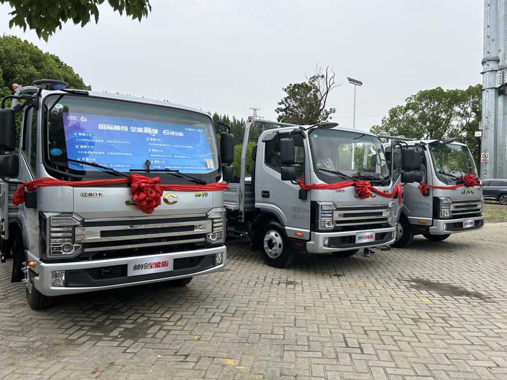 JAC ShuaiLing S Series All-Purpose Light Truck Launch Event in Suzhou