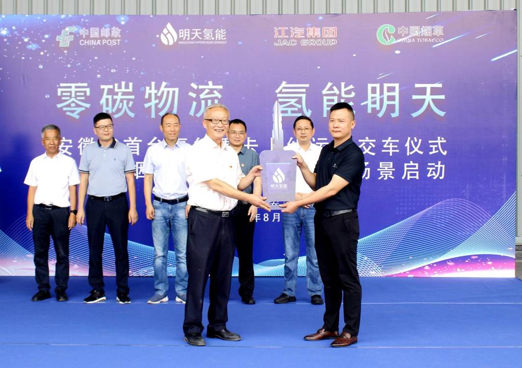 JAC Heavy Truck Delivers First Hydrogen-Powered A5X 4X2 Model in Anhui Province