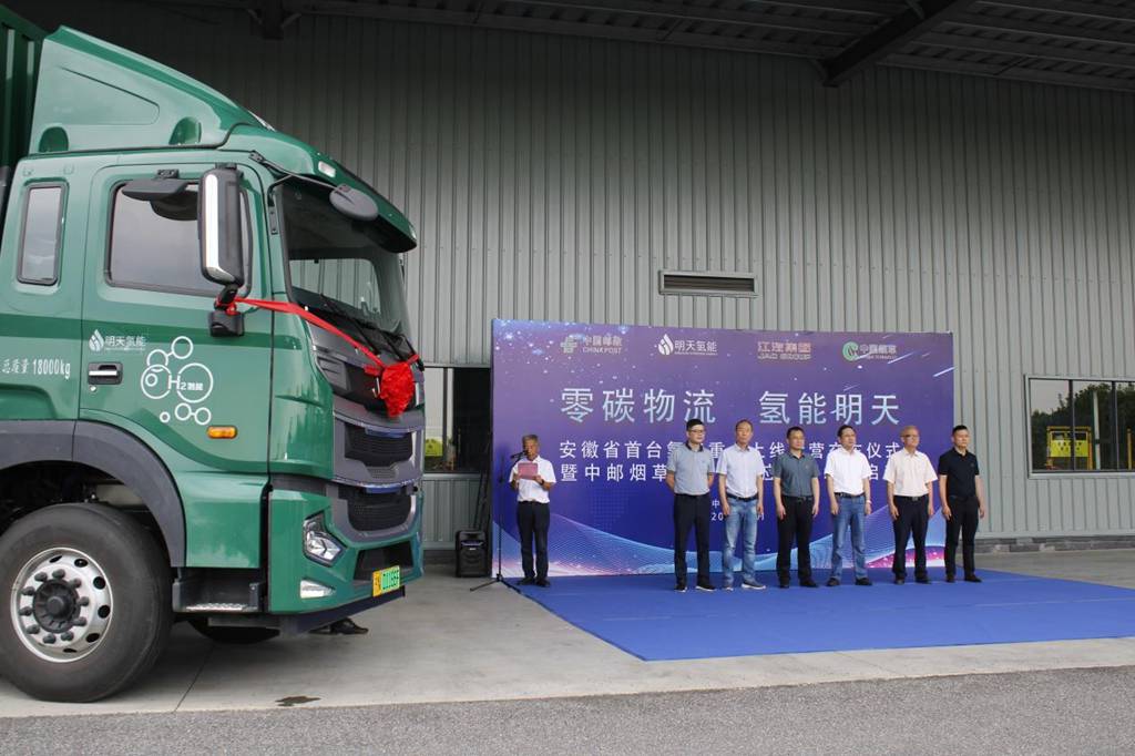 JAC Heavy Truck Delivers First Hydrogen-Powered A5X 4X2 Model in Anhui Province
