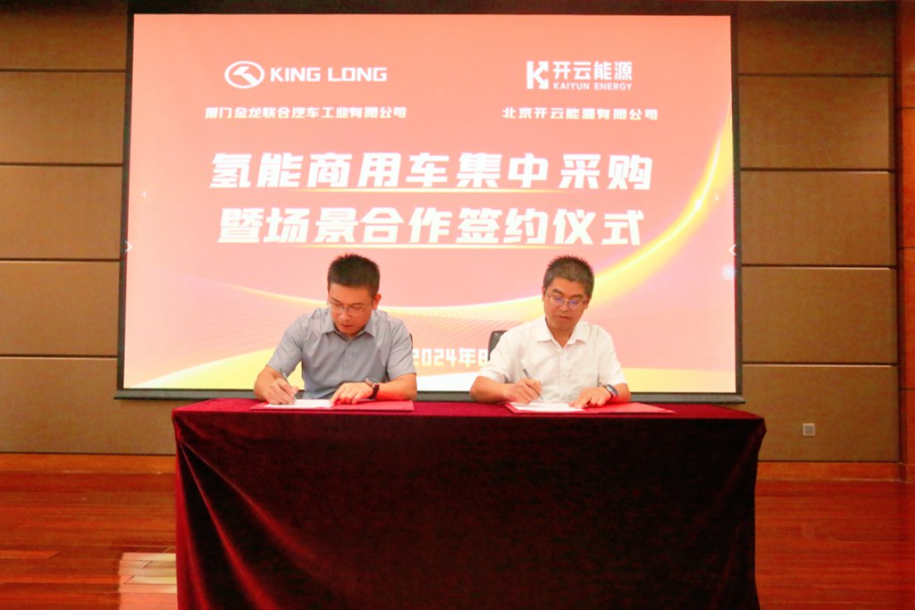 Xiamen King Long wins the industry’s largest hydrogen commercial vehicle order