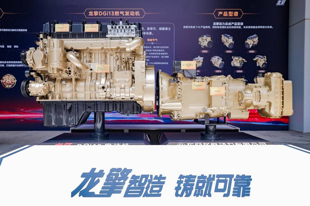 Dongfeng Dragon Engine’s new generation of smart AMT is about to be launched