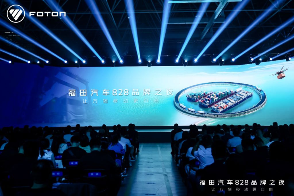 Redefining Global Heavy-Duty Truck Standards: The Global Launch of Auman Galaxy 9