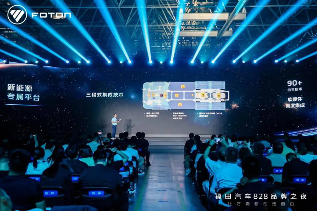 Foton Auman's newly released Galaxy 9 flagship truck, what kind of truck is it?