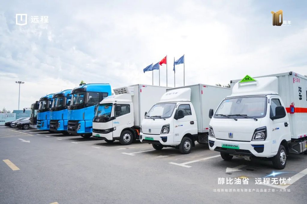 Leading technology helps users experience "fuel-to-fuel ratio", Farizon xingzhi methanol-hydrogen electric light truck debuts in Northeast China
