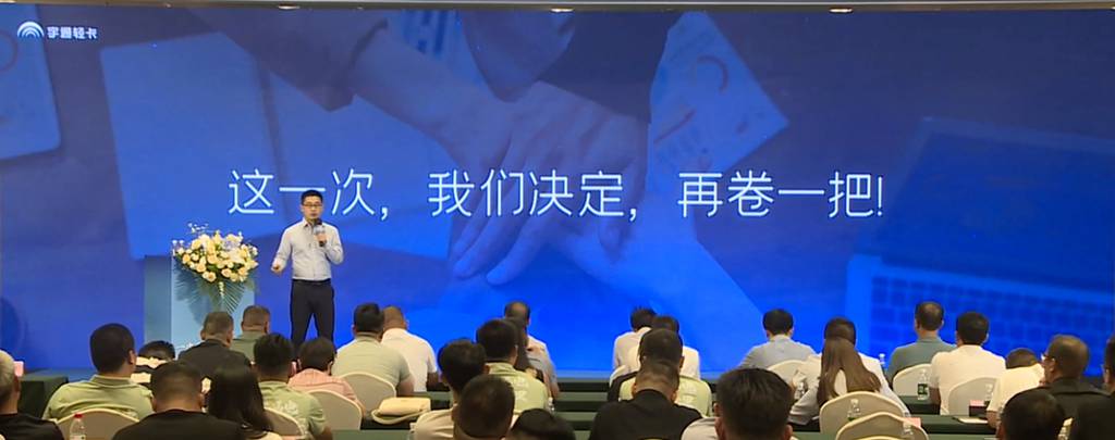 Journey Across Guangdong a Thousand Miles: Yutong Light Truck T5 Divine Edition Launch