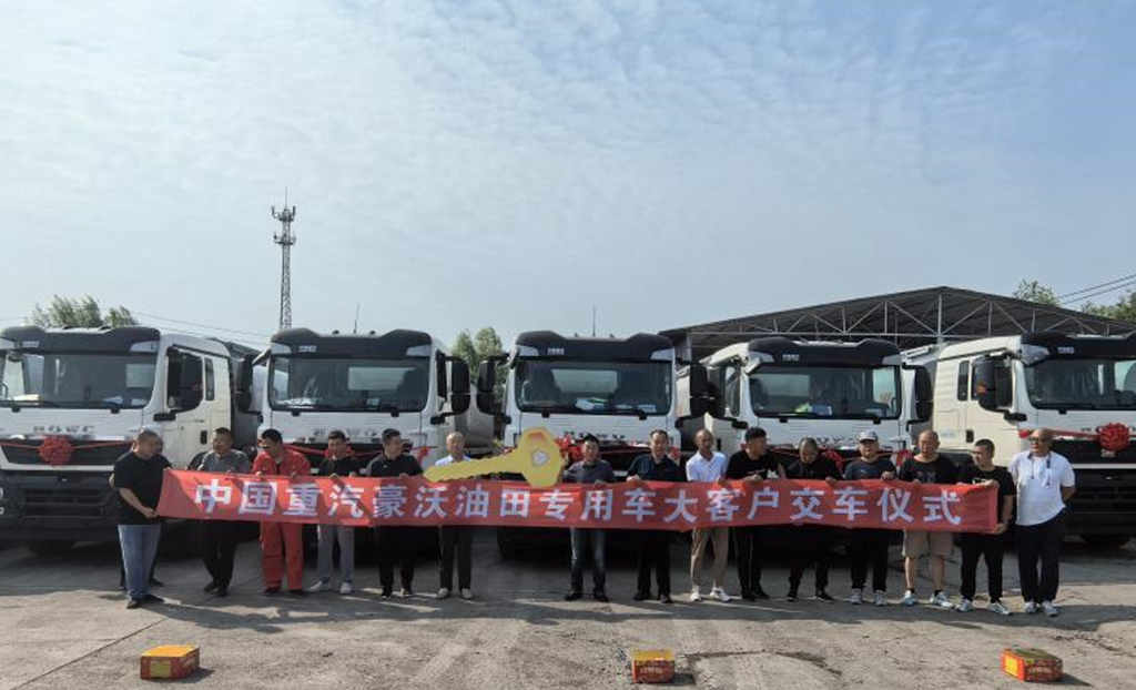 Full Throttle to Prosperity: Sinotruk HOWO Heavy Trucks - Cost-effective, Easy to Drive, and Constantly Delivered!
