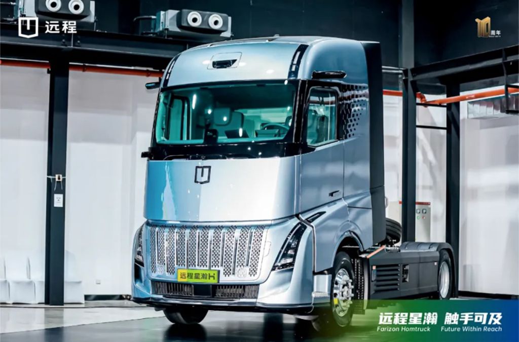 The Farizon Xinghan H methanol-hydrogen electric tractors were officially launched