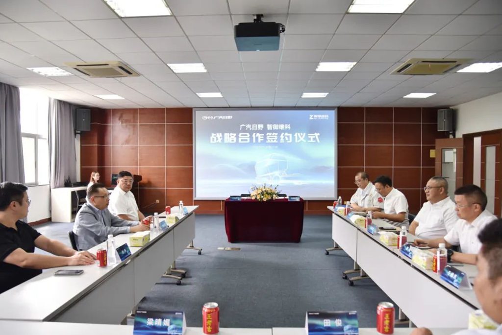 GAC Hino Partners with Zhiyu Weike to Develop New Energy Commercial Vehicles