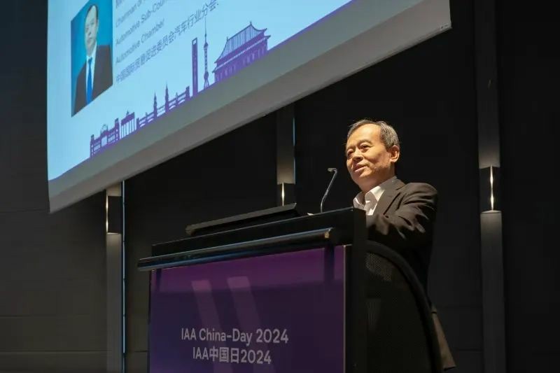 2024 IAA China Day︱Wang Xia: Co-Creating a Bright Future for the Global Commercial Vehicle Industry