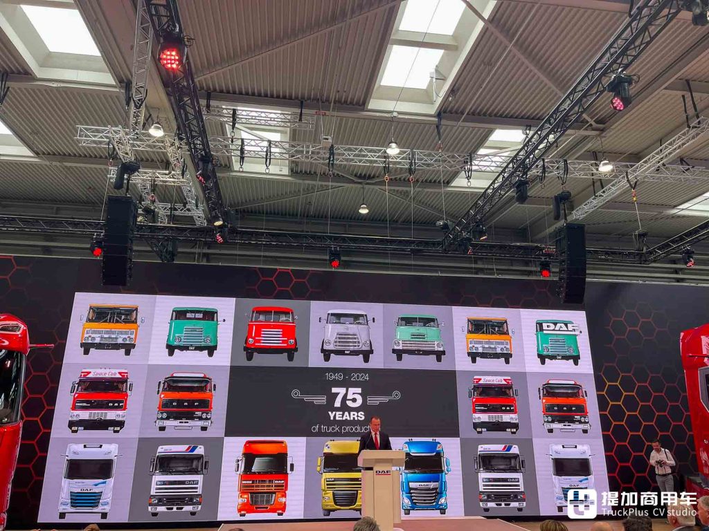2024IAA: Introduction of the Miller Cycle Diesel Engine, Full Range of Diesel Models Exhibited, DAF Exhibit Interpretation from the Netherlands