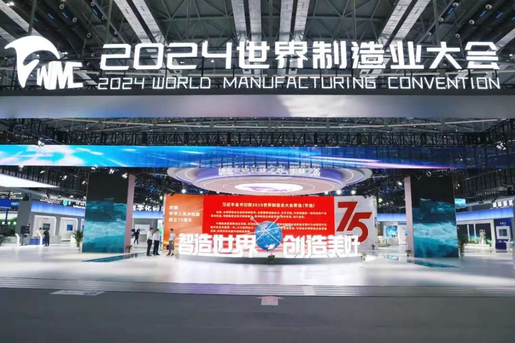 Chinese Intelligent Manufacturing" Showcases Innovative Strength Jiangqi Group's "Smart" Quality Products Debut at the 2024 World Manufacturing Conference