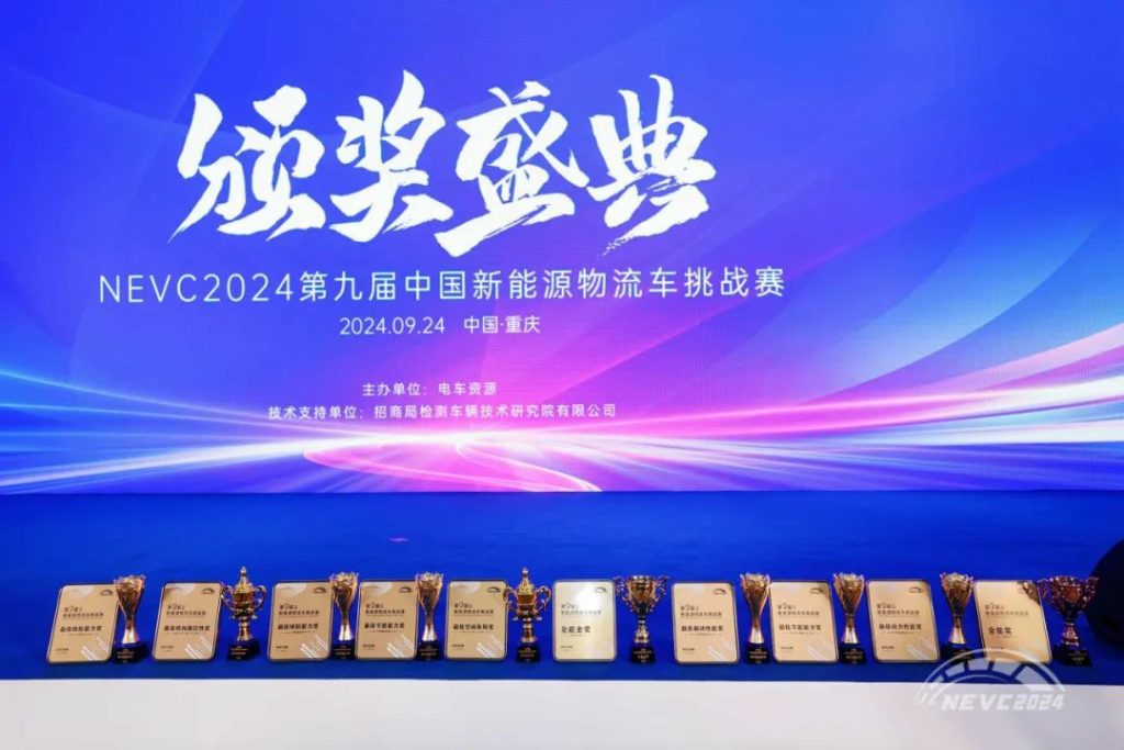 Farizon Star H9M and Star Enjoy V7E Win Ten Awards, Setting Industry Standards with Sheer Strength!