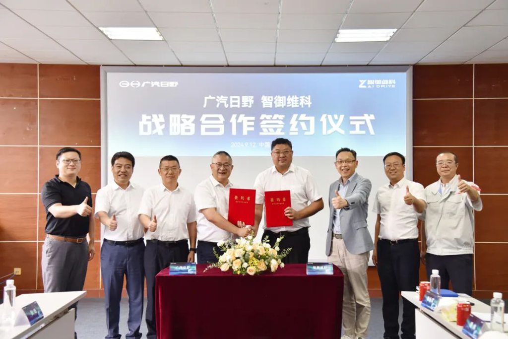 GAC Hino Partners with Zhiyu Weike to Develop New Energy Commercial Vehicles