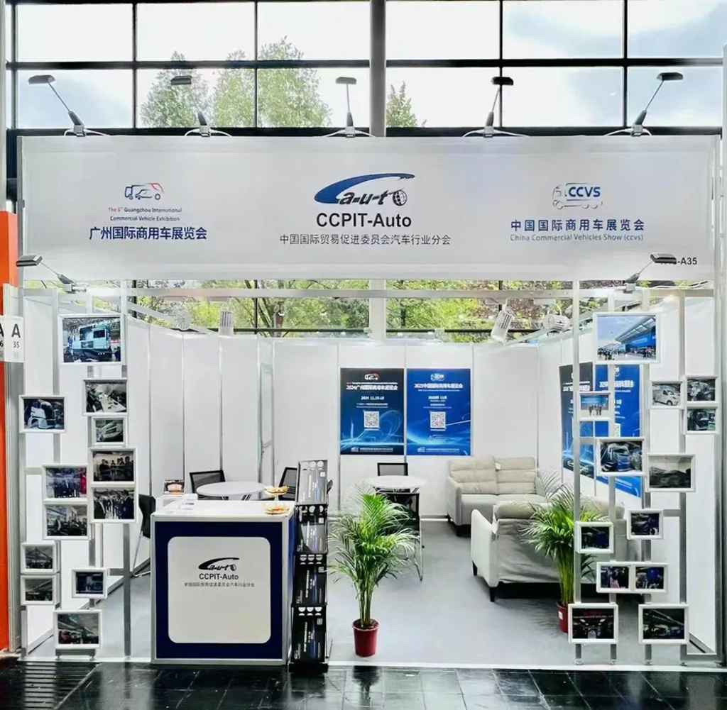 2024 IAA China Day︱Wang Xia: Co-Creating a Bright Future for the Global Commercial Vehicle Industry