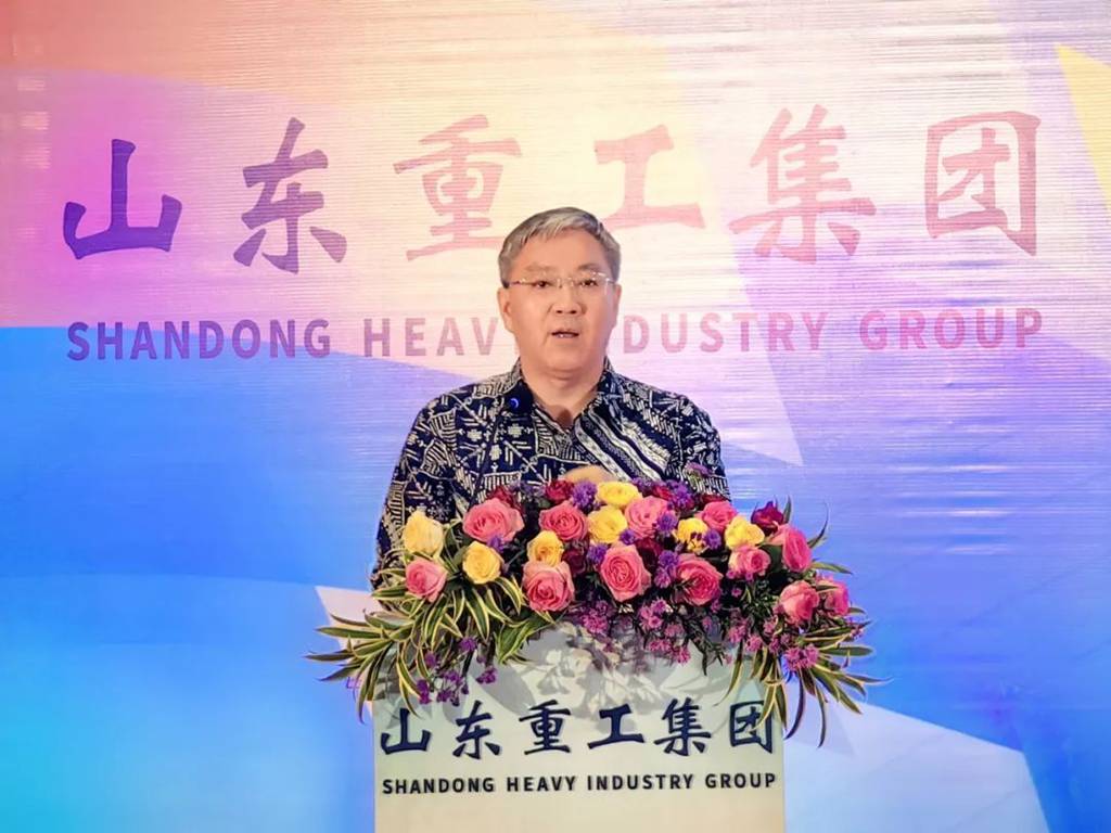 Shandong Heavy Industry Global Mining Partners Conference and Mining New Products Exhibition Held in Indonesia