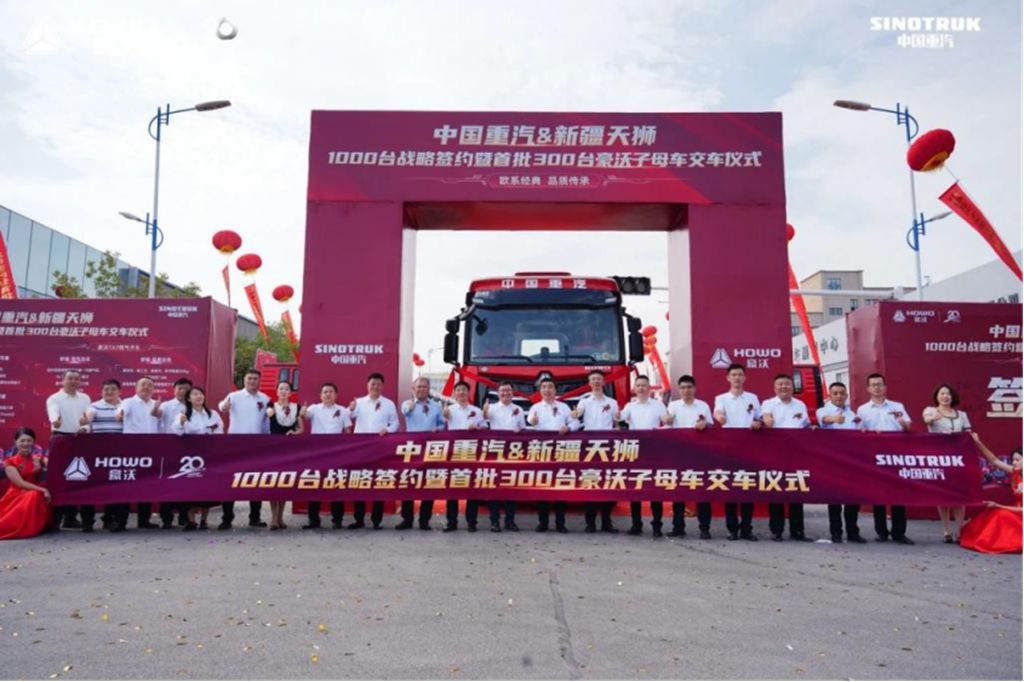 Defying the Odds | China National Heavy Duty Truck Group (CNHTC) Secures Double Crowns in Sales and Market Share for August, Leading the Industry Unquestionably