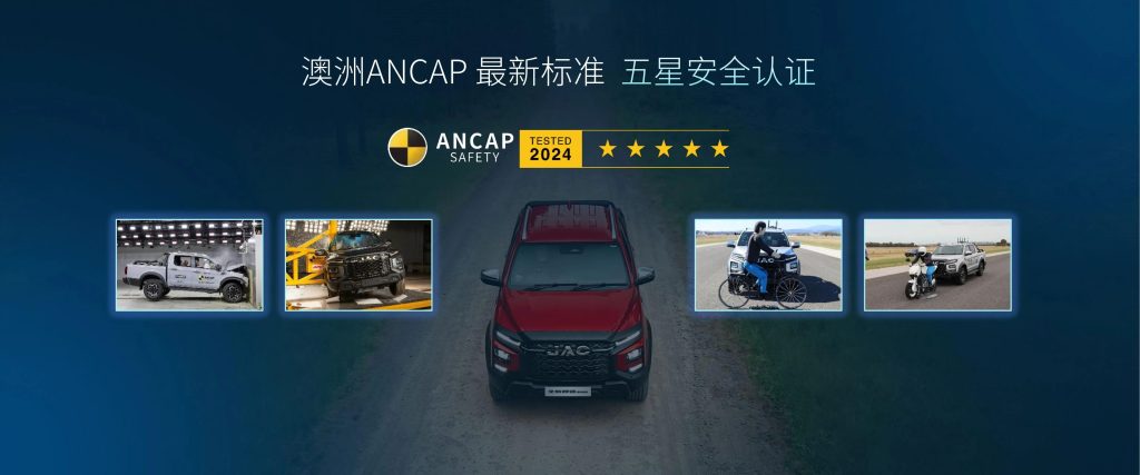 Defining the benchmark for passenger-grade pickup trucks, JAC’s new Hantu passenger version is officially launched, priced from 154,800 yuan