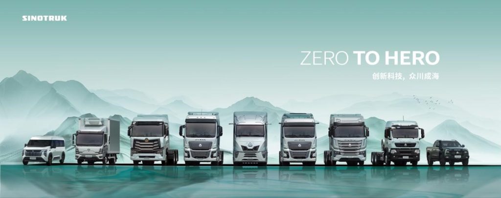 Focus on Chinese commercial vehicles，Sinotruk prepares for 2024 Hannover Motor Show