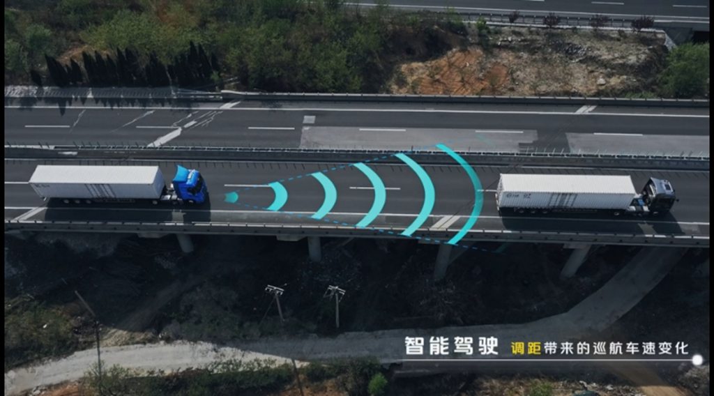 Empowering Long-Haul Logistics with Intelligent Upgrades: Auman Xinghui Smart Driving Heavy Trucks Officially Delivered