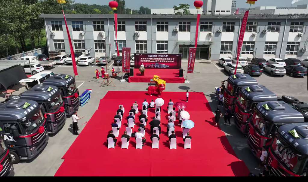 China National Heavy Duty Truck Group (CNHTC) Howo Heavy Truck August Delivery Celebration: Witness the Glory of the Moment!