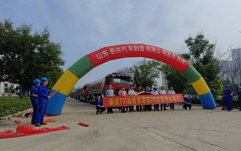 China National Heavy Duty Truck Group (CNHTC) Howo Heavy Truck August Delivery Celebration: Witness the Glory of the Moment!