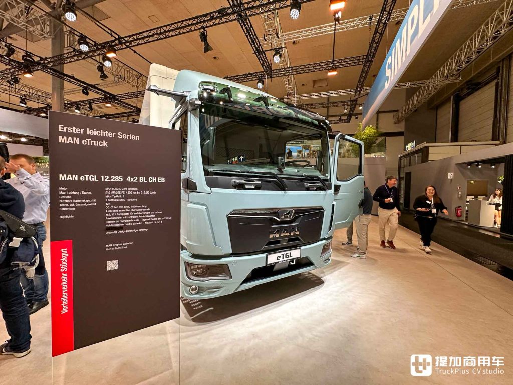 2024 IAA: Pure Electric and Hydrogen Internal Combustion Vehicles Debut, Diesel Powertrain Innovations, MAN Germany Exhibit Interpretation
